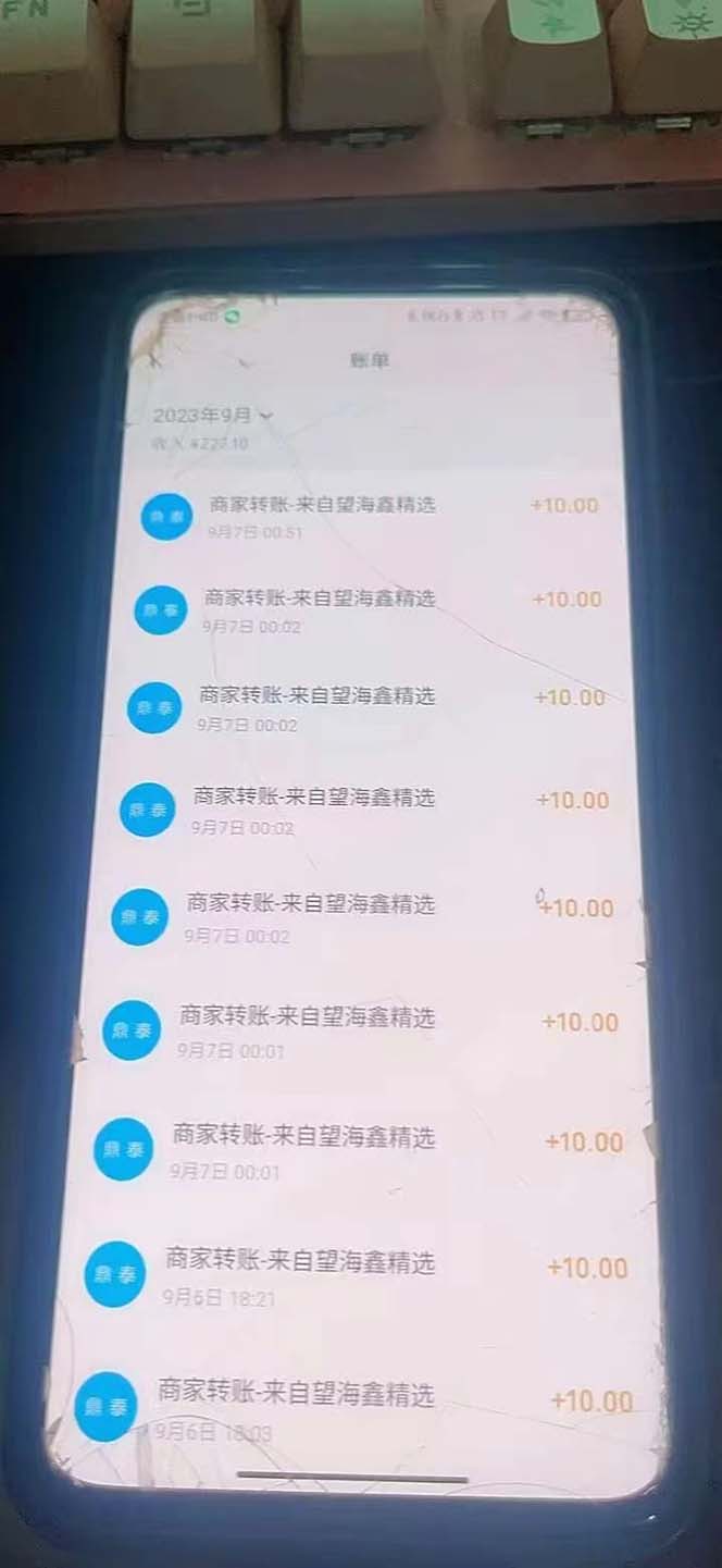 （7208期）最新微信阅读多平台云端挂机全自动脚本，单号利润5+，接单玩法日入500+…-7