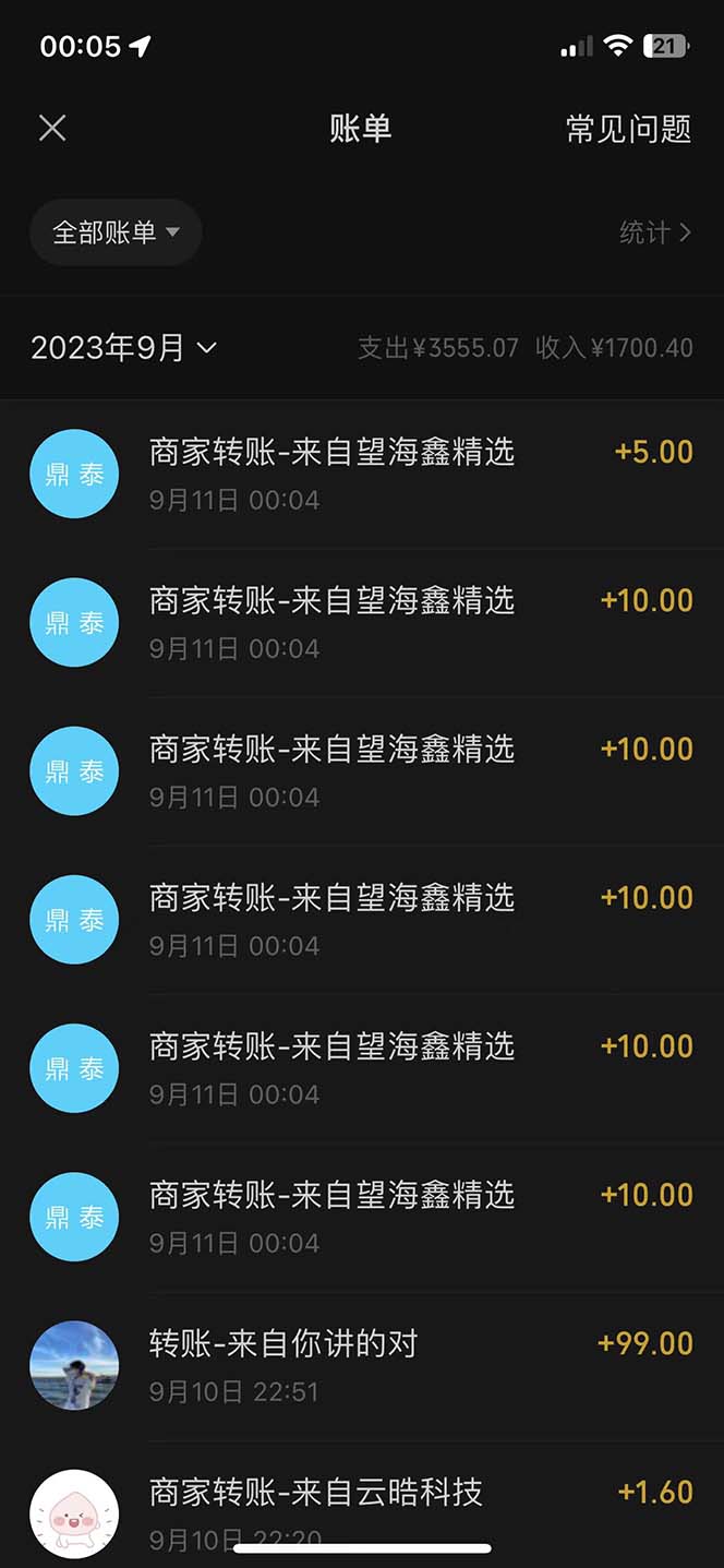 （7208期）最新微信阅读多平台云端挂机全自动脚本，单号利润5+，接单玩法日入500+…-8