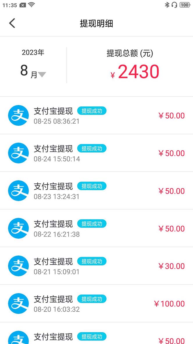 （7198期）外面收费998的新版图灵一对一无人直播聊天挂机脚本，号称日赚500+-5