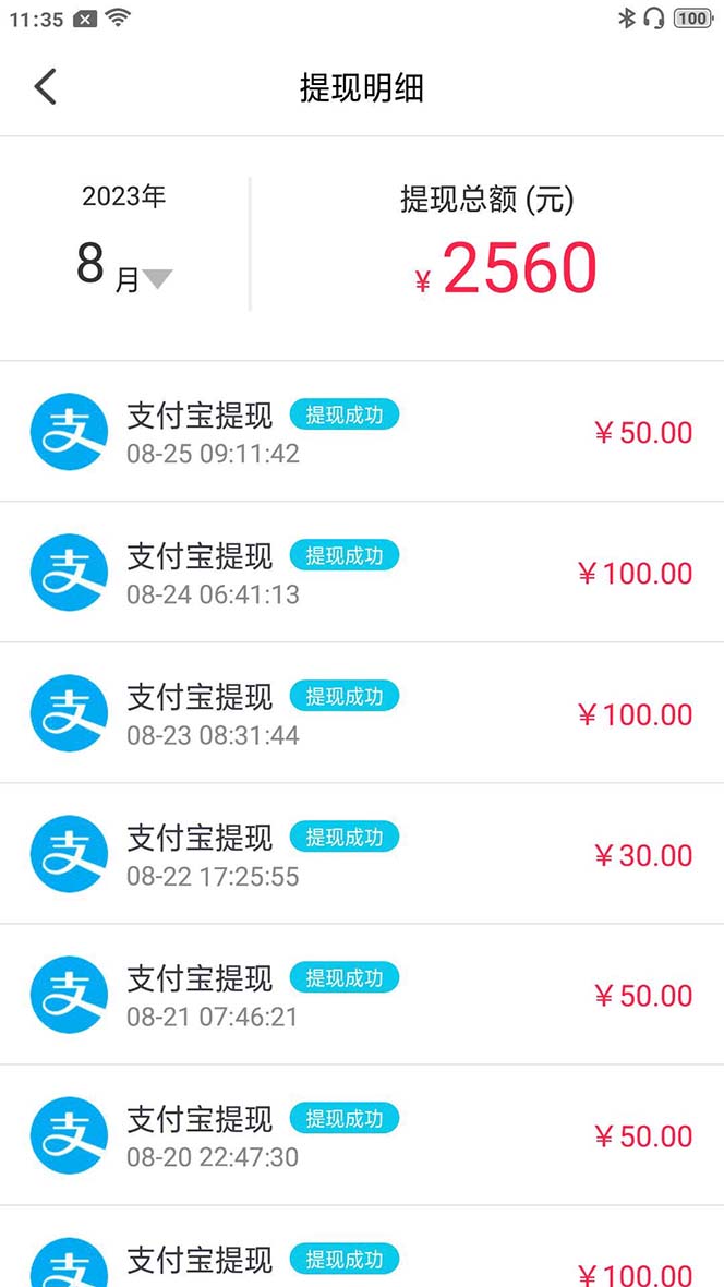 （7198期）外面收费998的新版图灵一对一无人直播聊天挂机脚本，号称日赚500+-6
