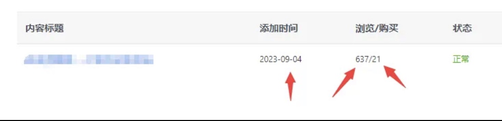 （7155期）公众号付费文章，流量全自动+成交全自动保姆级傻瓜式玩法-2