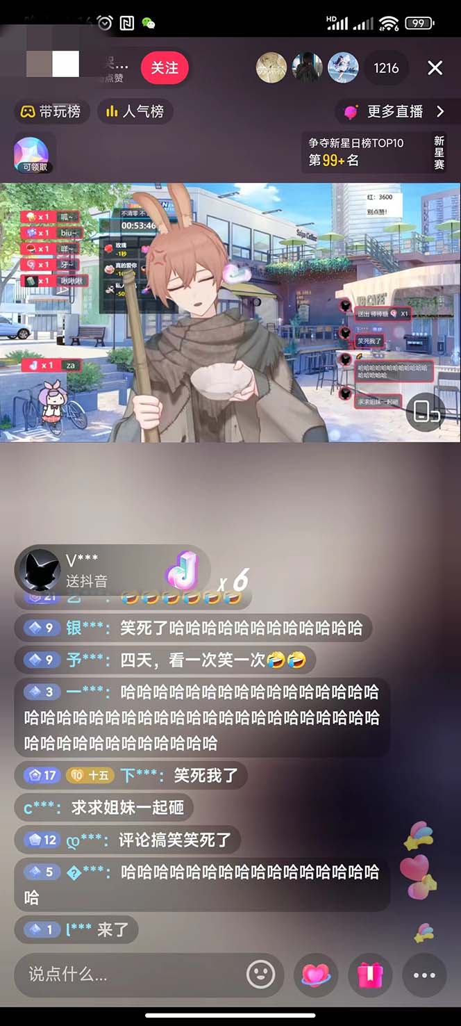 （7102期）抖音最新最火虚拟形象无人直播整蛊玩法砸礼物教程（视频开播教程+全套工具-2