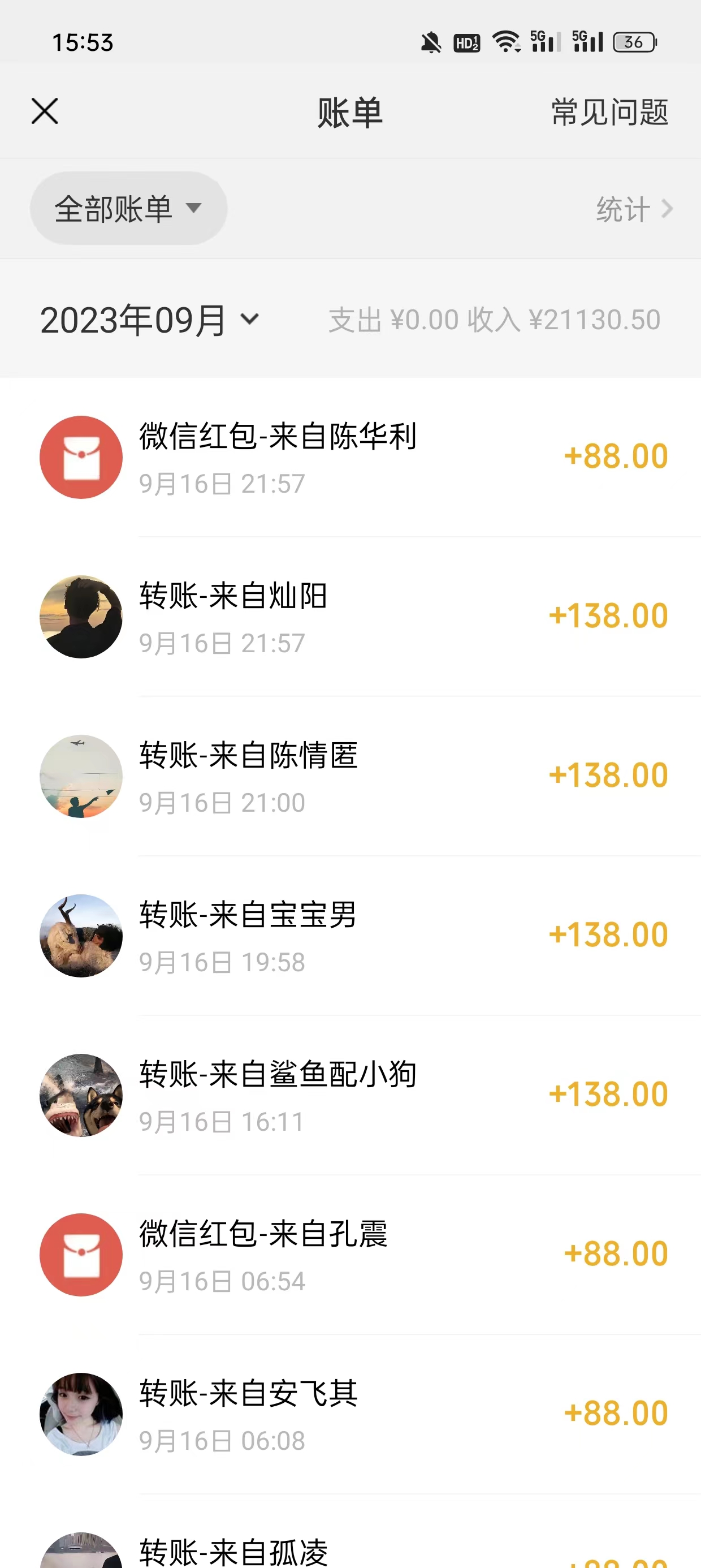 （7322期）视频号搬砖项目，卖车载U盘，简单轻松，0门槛日入500+（附831G素材）-2