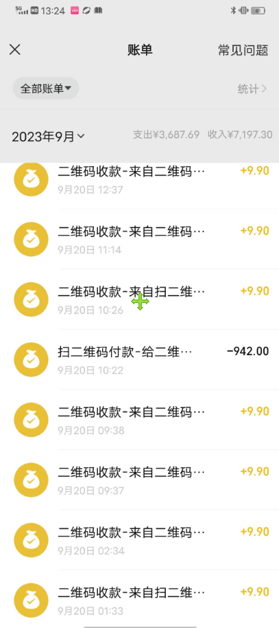 （7323期）国庆，春节必做小项目【全程自动抢票】一键搞定高铁票 动车票！单日100-200-2
