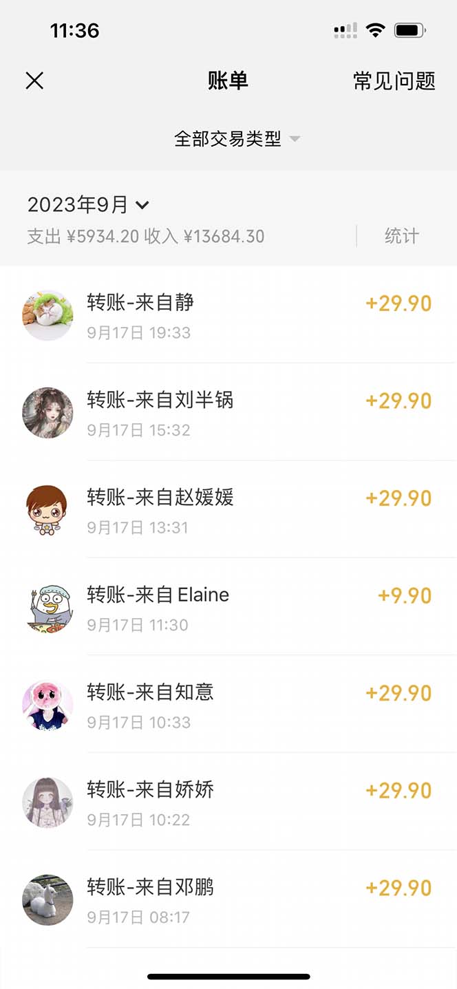 （7326期）小红书AI漫改，流量密码一篇笔记变现1000+-2