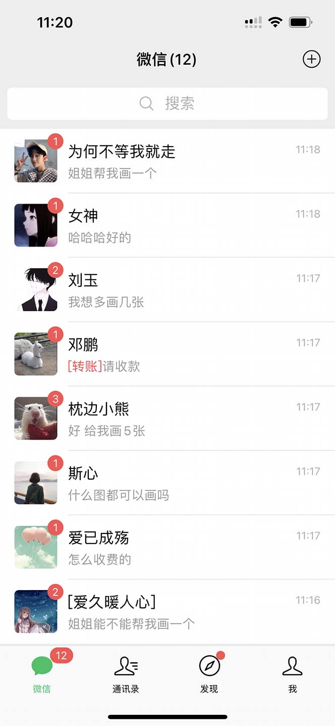 （7326期）小红书AI漫改，流量密码一篇笔记变现1000+-3