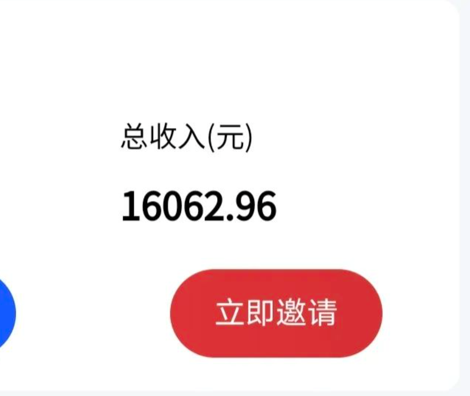 （7290期）最新影视资源推广拉新项目，轻松日入600+，无脑操作即可-2