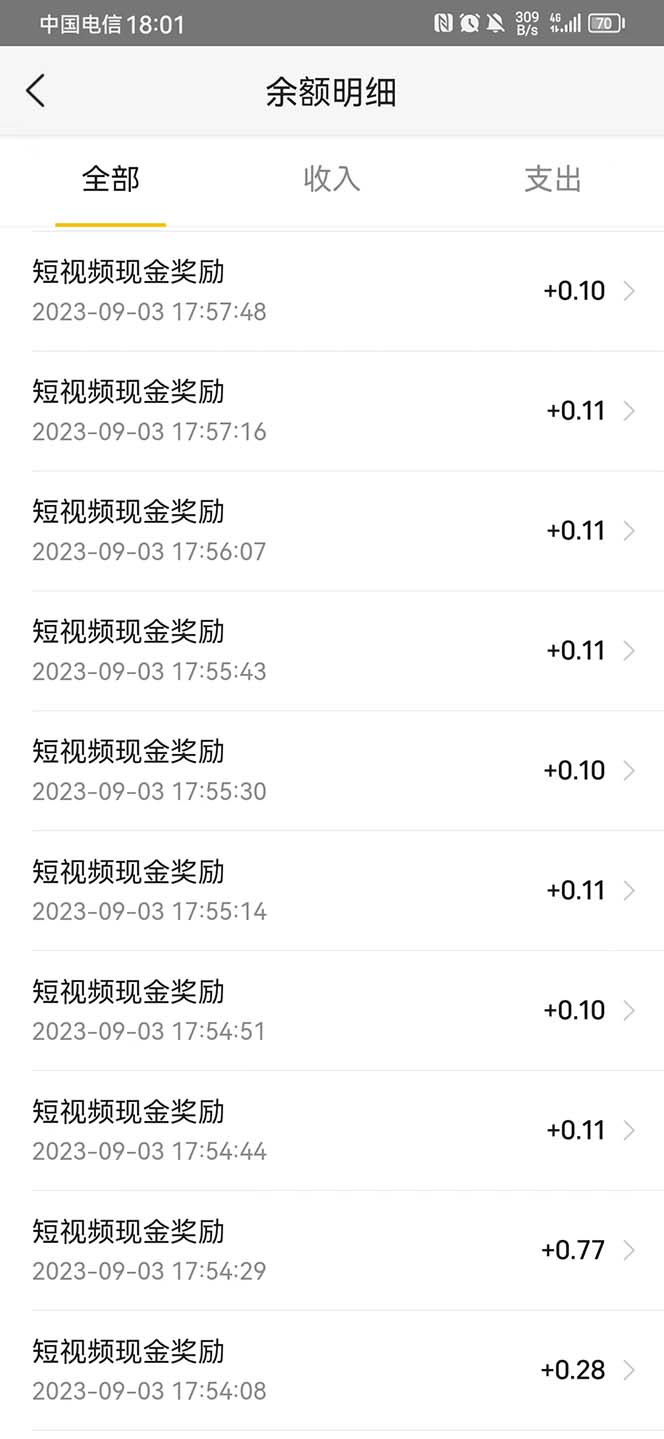 （7284期）外面卖188最新美团视频掘金挂机项目 单号单天5元左右【自动脚本+玩法教程】-2