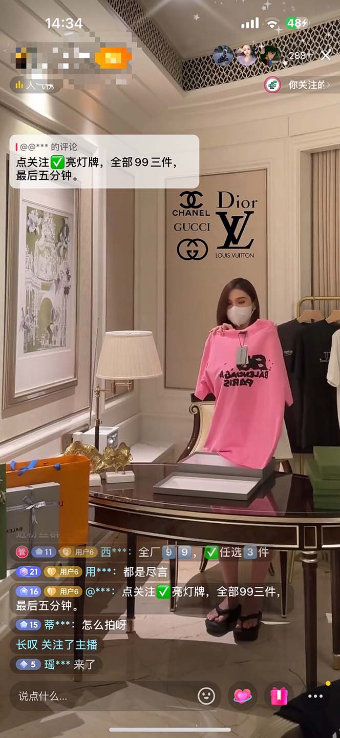 （7242期）最新抖音奢侈品转微信卖货教程外面售价1999的课程（带货源）-2