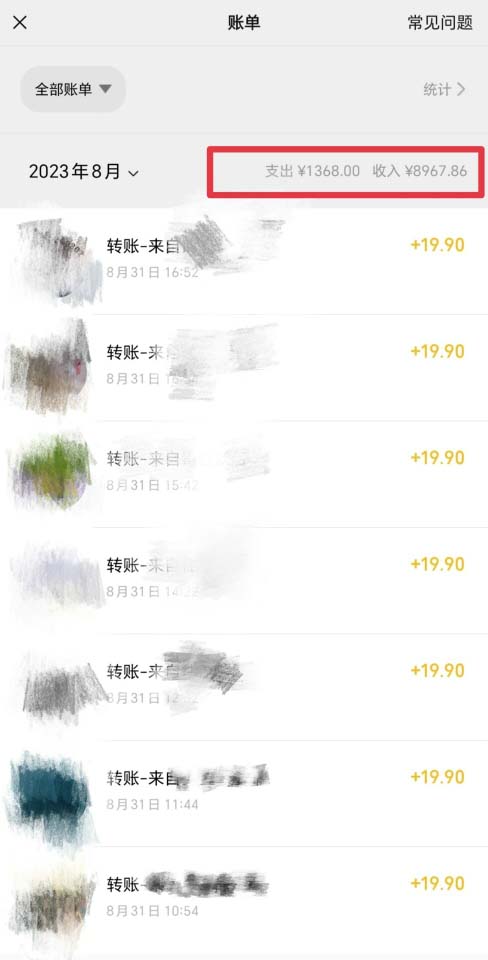 （7213期）靠ps类软件安装包，日入过300+全新ps安装包0成本玩法（附186G安装包）-2