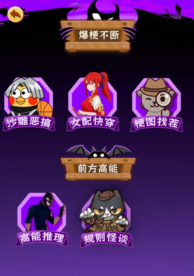 （7205期）抖音爆火的悬疑解谜小游戏【规则怪谈】无人直播玩法【教程+游戏+工具软件-3