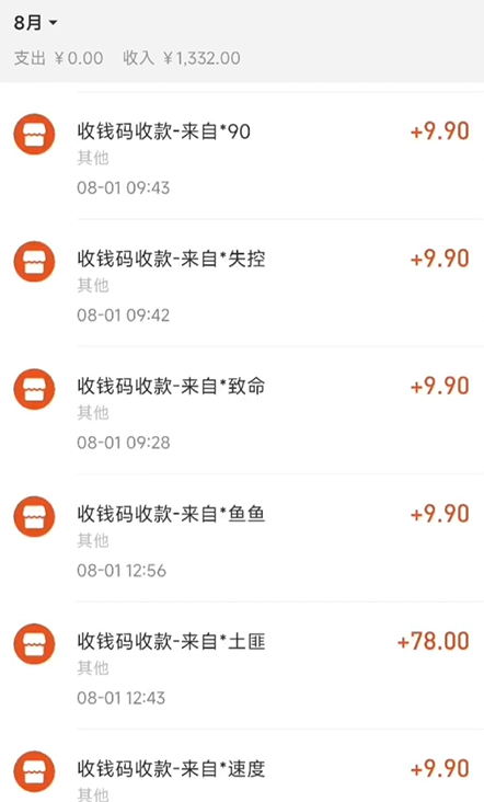 （7181期）AI四维彩超预测，一单9.9-98，3分钟出图，一天变现1000+-8