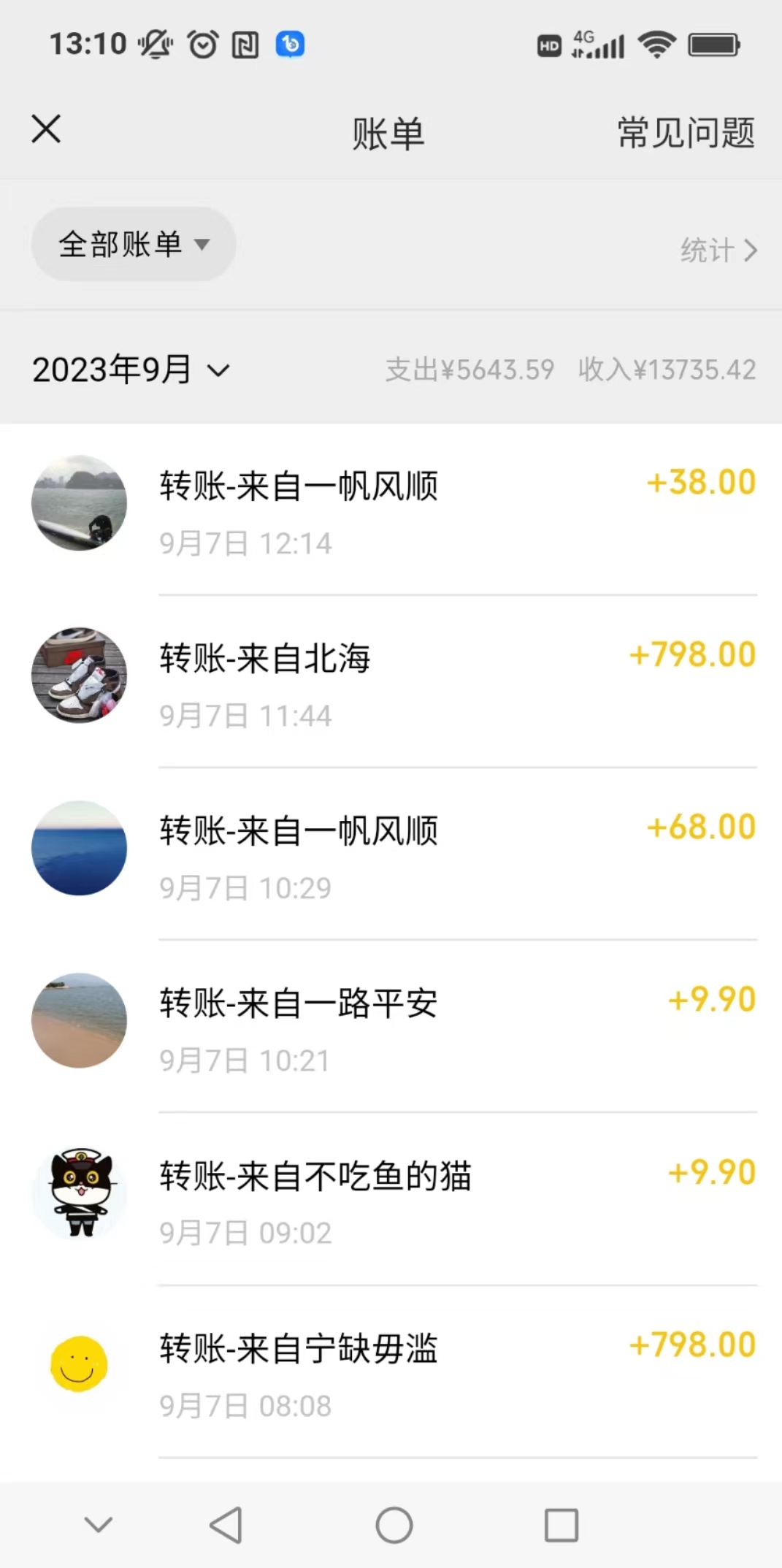 （7165期）卖古籍电子书，作品只需要简单的图片去重，高客单价高利润，月入五位轻…-2