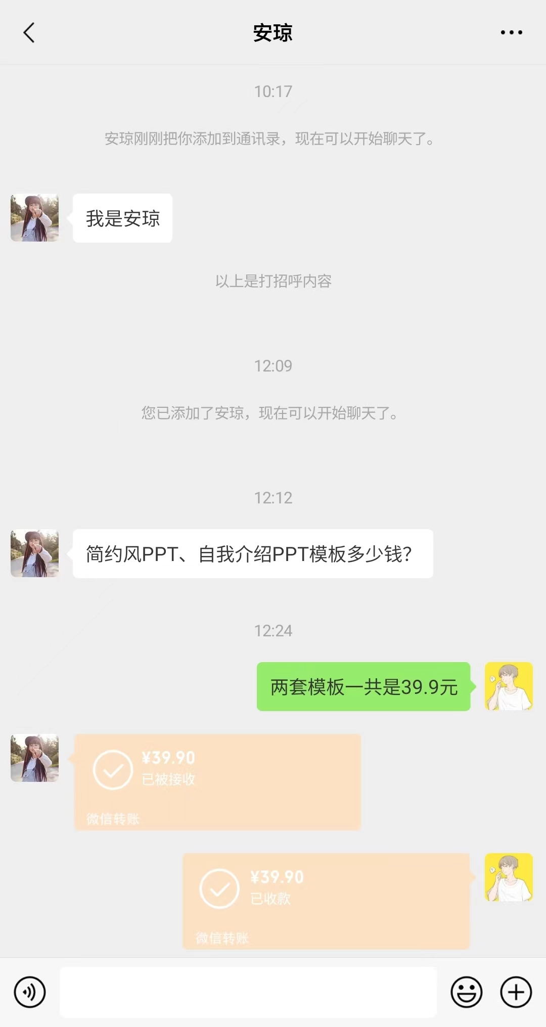 （7141期）小红书PPT模板变现项目：简单易上手，日入400+（教程+226G素材模板）-3