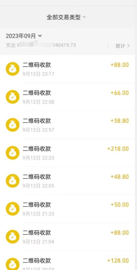 9月最新纯绿暴力男粉玩法，简单粗暴，无需真人出镜，全套赋能靠卖私人物品也能日赚1000-3