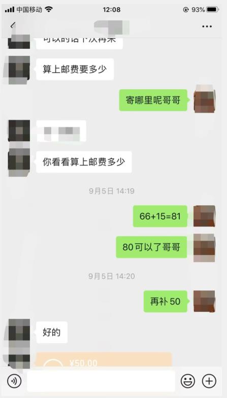 9月最新纯绿暴力男粉玩法，简单粗暴，无需真人出镜，全套赋能靠卖私人物品也能日赚1000-2