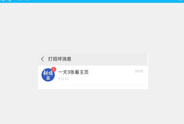 全球首发-视频号无限私信术-直接触达不屏蔽【揭秘】-创奇社 - AI前沿·副业变现·资源教程！