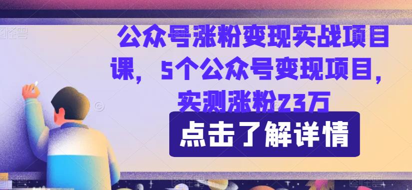 最新暴利玩法，利用女性的爱美之心，日入300＋【揭秘】-创奇社 - AI前沿·副业变现·资源教程！