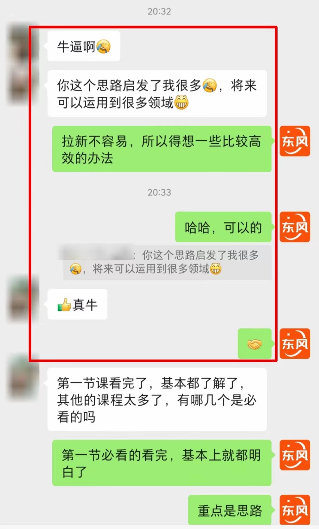 【全网首发】各大极速版拉新大一统玩法视频课程，思路讲解【揭秘】-4