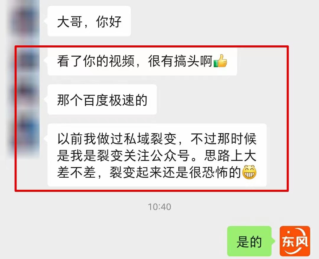 【全网首发】各大极速版拉新大一统玩法视频课程，思路讲解【揭秘】-8