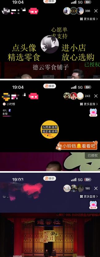 最新抖音奢侈品转微信卖货教程外面售价1999的课程（带货源）-2