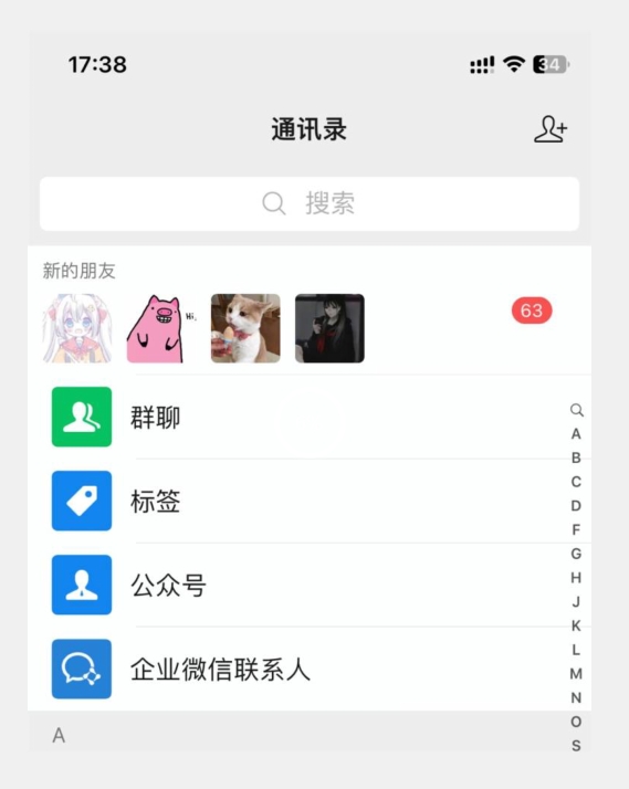 全网首发-抖音关注页对标截留术【揭秘】-2