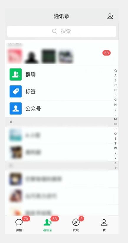 价值1200抖音从精准粉采集到全自动曝光引流一条龙【揭秘】-2
