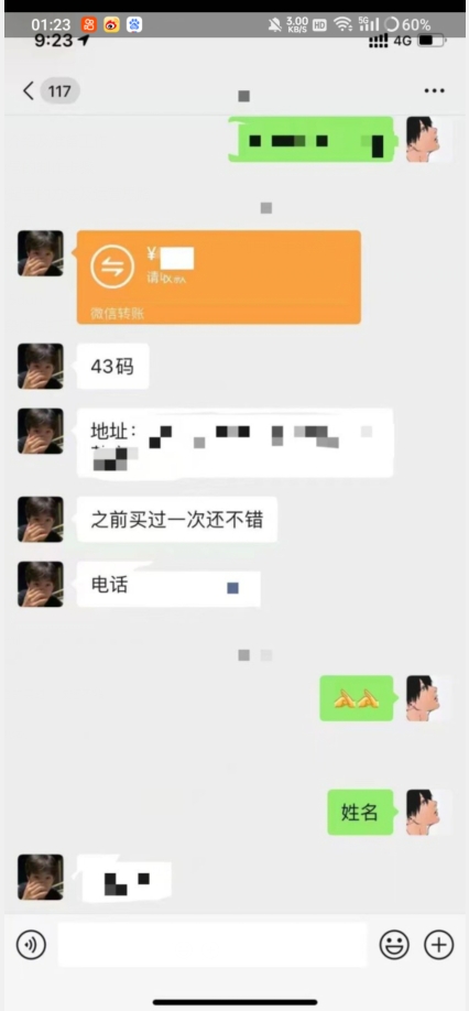 利用快手头像号，卖潮牌也能日入500+，简单粗暴，适合0基础的小白【揭秘】-2