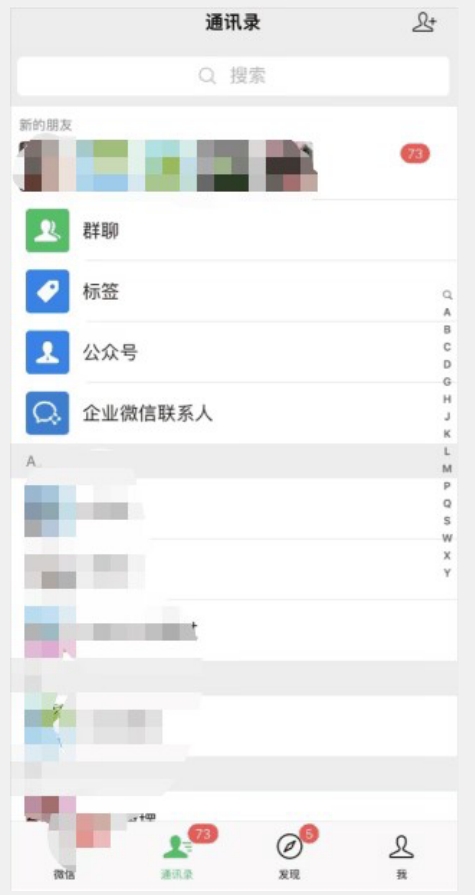 【揭秘】价值3k的QQ小世界截流曝光引流精准粉创业粉（附脚本）-2