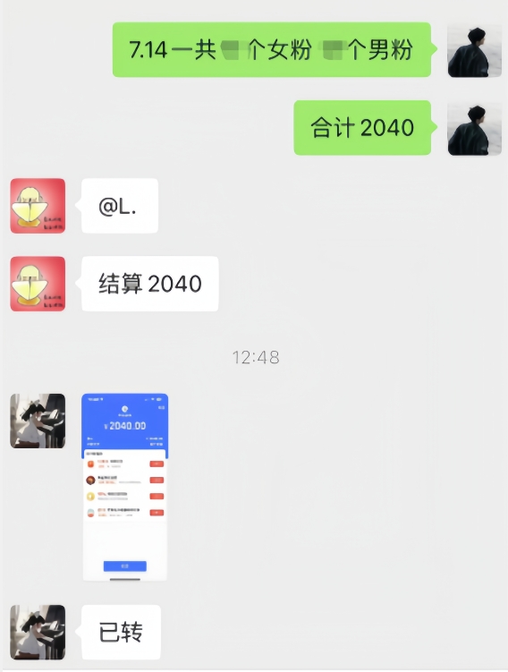 百万级赛道情感咨询领域，0成本见效快小白操作单日也能变现1000+【揭秘】-2