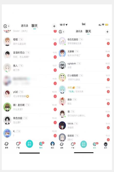 全网首发 Soul无限曝光精准引流（脚本+教程）-2