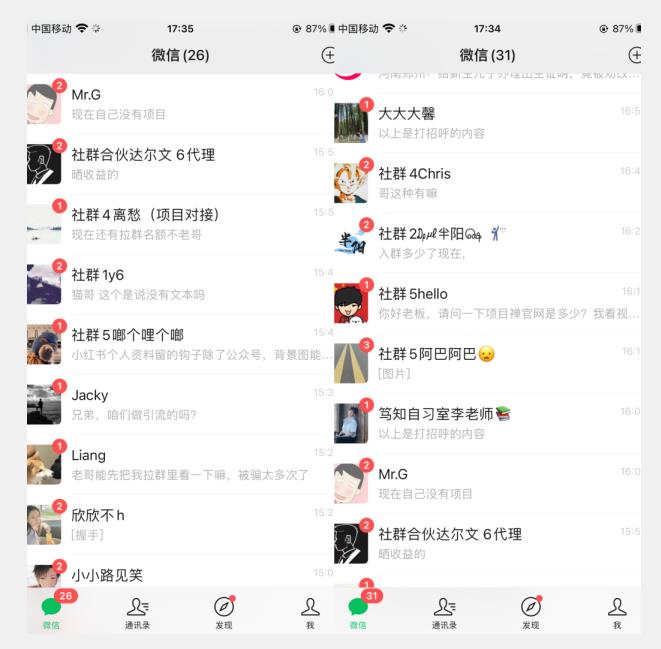 价值两三千的知乎关注协议 多线程引流创业粉-3