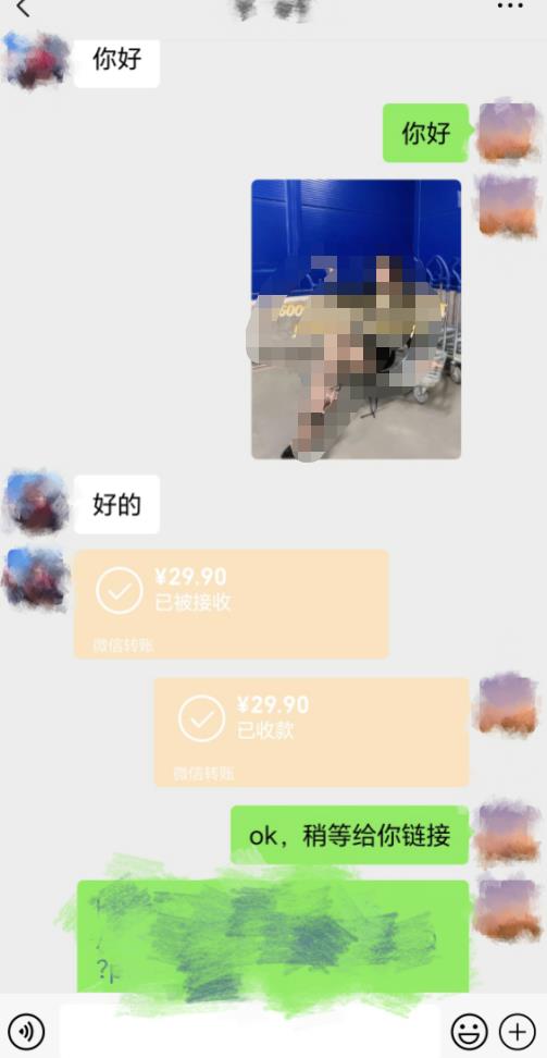 3D美女号，玩过没？轻松日入500+，纯虚拟资源玩法，完全0成本，超级蓝海（附带资料）-2