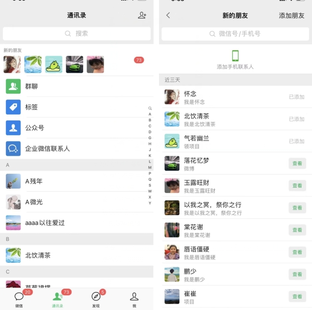 独家揭秘价值一千的微博超话无限曝光引流精准粉，创业粉，各类粉-创奇社 - AI前沿·副业变现·资源教程！