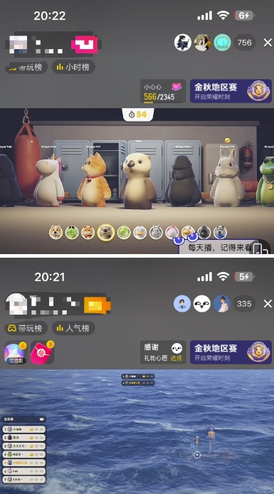 抖音最新游戏直播猛兽派对单机版单直播人气500+-创奇社 - AI前沿·副业变现·资源教程！