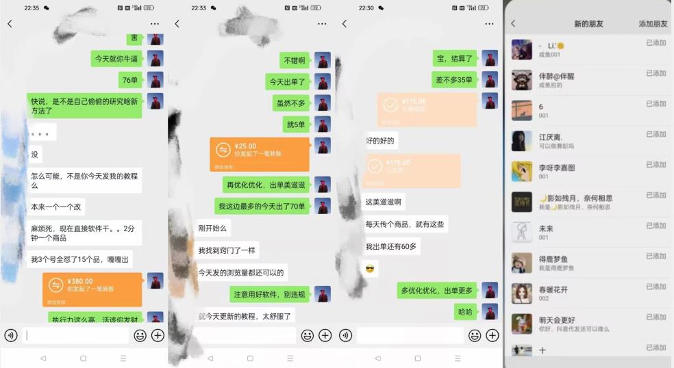 暴力引流，无脑搬运，闲鱼创业粉引流一天200+，可工作室操作全套教程详细步骤【揭秘】-2