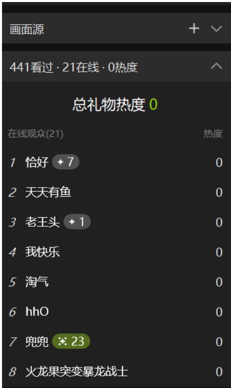 最新视频号直播卖惨乞讨玩法，流量嘎嘎滴，轻松日入300+-2