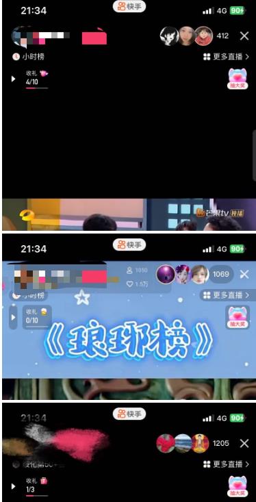 最新快手播剧外面收费1999羊群效应螺旋起号玩法配合流量日入几百完全不是问题-2