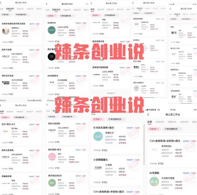 小红书商单最新独家玩法，剪辑时间短，剪辑难度低，能批量做号【揭秘】-2