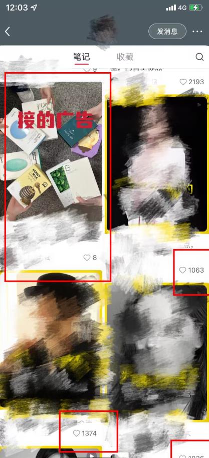 小红书商单最新独家玩法，剪辑时间短，剪辑难度低，能批量做号【揭秘】-3