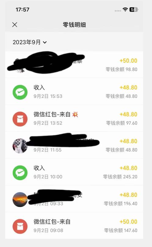 重磅揭秘！一个月9000+收益2023年9月最新yw男粉计划绿色玩法——人性利益更新玩法-创奇社 - AI前沿·副业变现·资源教程！