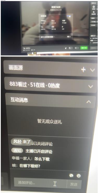 最新视频号无人直播转快手变现美女玩法日入500+【教程+素材】-2