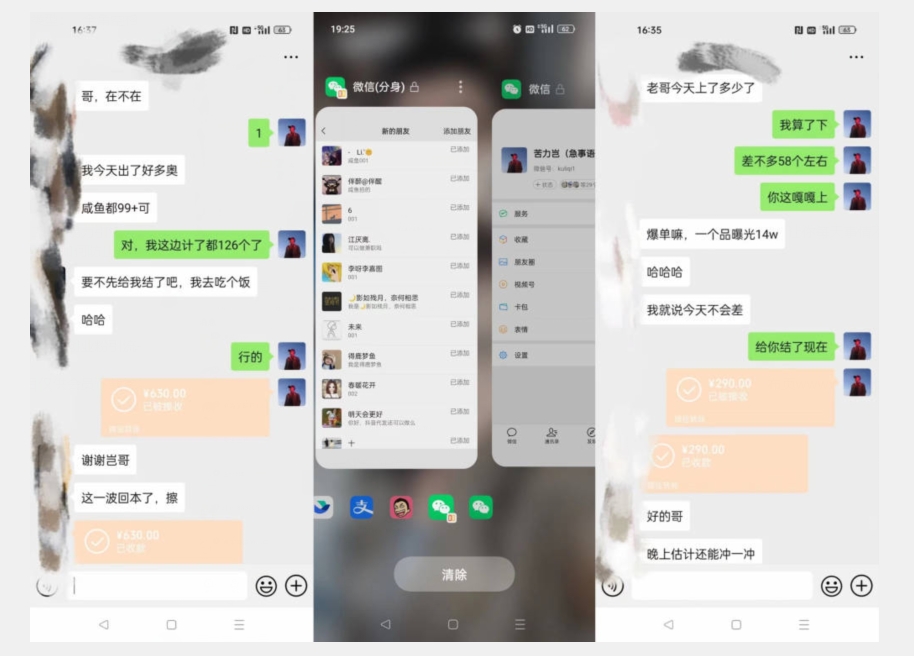 第二期：暴力引流，無腦搬運，閑魚創業粉引流一天200+，更新閑魚防封号優化教學，每天多300+收益