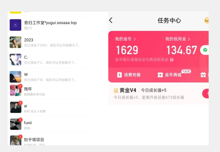【全网首发】日入100＋快手暴力全自动刷视频撸红包教程-创奇社 - AI前沿·副业变现·资源教程！