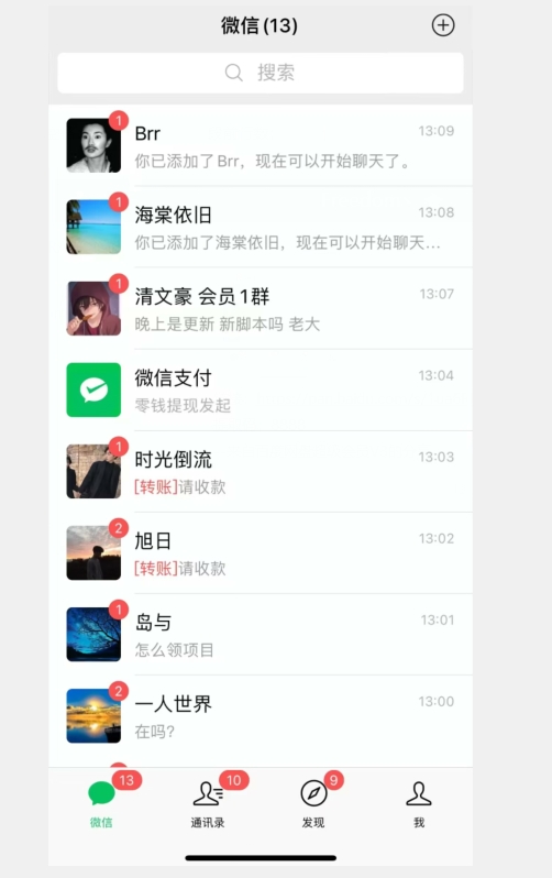 【全网首发】视频号无限截流粉丝技术（脚本+教程）-创奇社 - AI前沿·副业变现·资源教程！