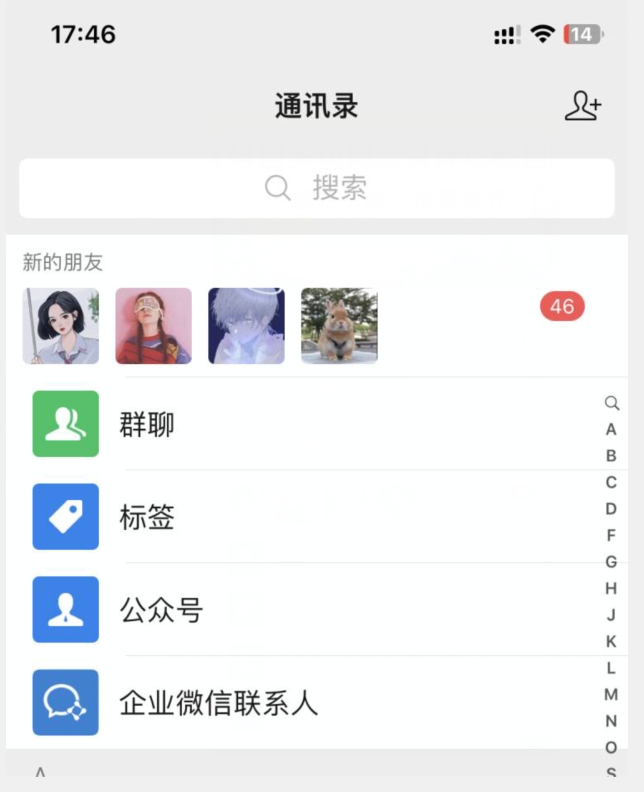 抖音多功能点赞评论截留，暴力引流，批量操作【揭秘】-2