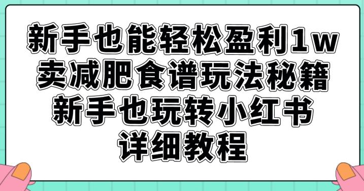 D1G·抖音搬运课程（更新2023年9月），操作简单，一部手机就可以操作，不用露脸-1