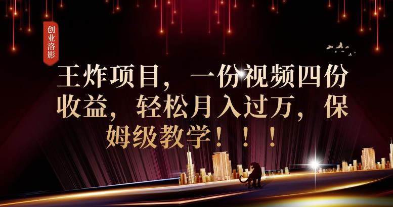 2023年最大风口，潮玩宇宙项目，小白可操作，牛人一个月撸1.7w【揭秘】-创奇社 - AI前沿·副业变现·资源教程！