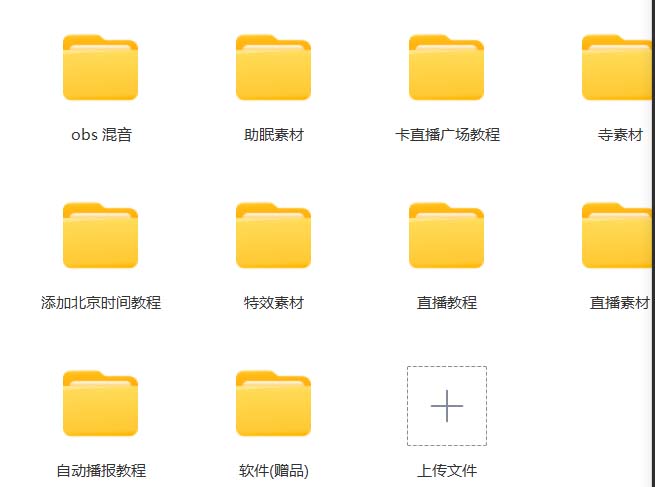 （7687期）抖音快手财神爷AI智能直播间 无需真人出镜实时互动 不封号礼物打赏赚到手软-3
