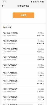 （7680期）单号单日收益1000+，视频号今日话题玩法，可利用剪映一键生成视频-2